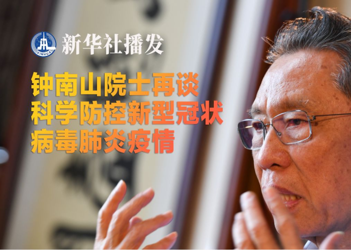 新型冠状病毒肺炎疫情何时结束（新冠病毒疫情啥时候结束）