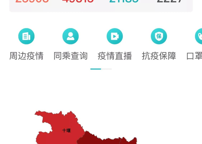 武汉疫情来源结果公布（武汉疫情来源结果公布最新）
