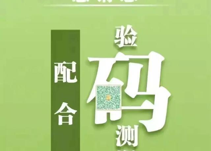 疫情全国放开是几月几号（疫情全面放开）