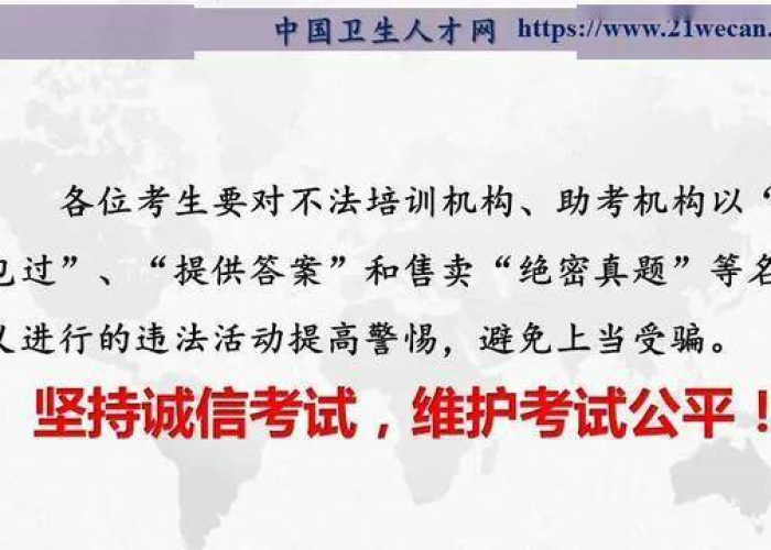 疫情防控一线医务人员认定标准（新冠肺炎疫情防控一线医务人员是指）