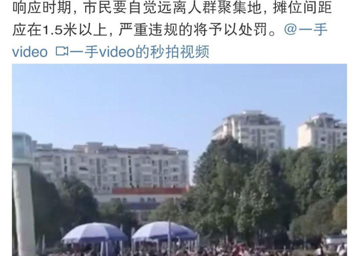 国际疫情结束（国际疫情恢复）