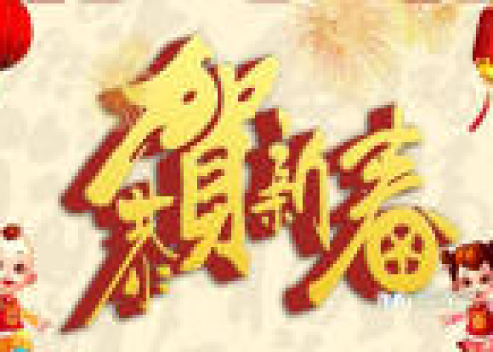 2020春节疫情感动作文三年级（2020春节疫情感动作文三年级上册）