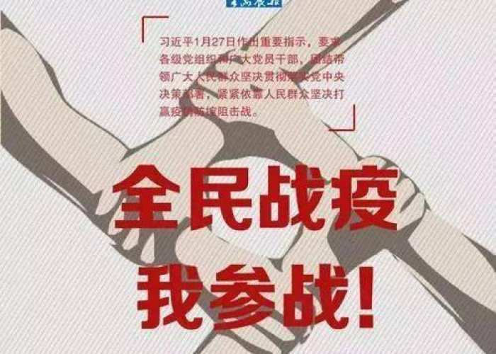 抗击疫情正能量短视频（抗击疫情正能量视频下载3分钟）