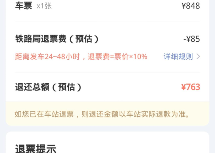 疫情哪些地区封了最新消息（疫情有那些地方封路最新消息）