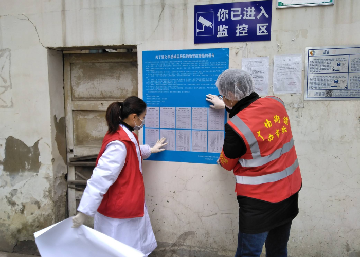 疫情期间湖北被处理的官员有多少（湖北疫情官员总处理多少人）