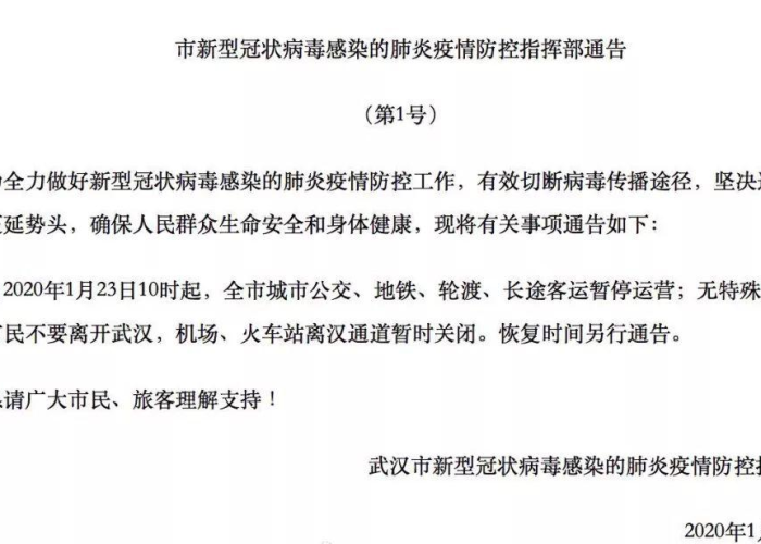 疫情突然来袭的正能量文案（疫情期间正能量文案）