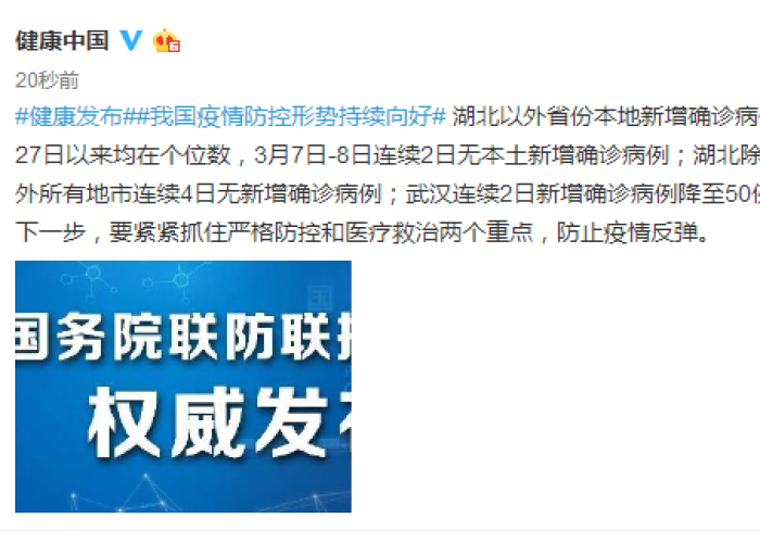 疫情什么时候国家能放开（疫情何时能停止）