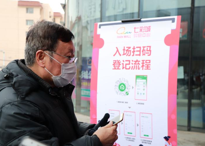 疫情三年了什么时候恢复正常（三年内疫情还有吗）