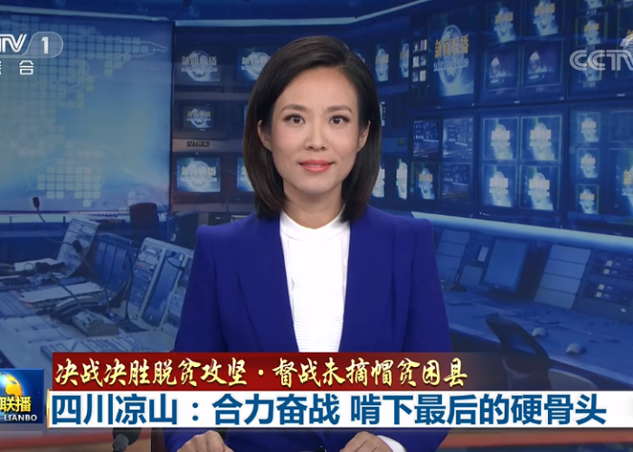 新冠疫情最开始的新闻联播（新冠疫情最开始的新闻联播视频）