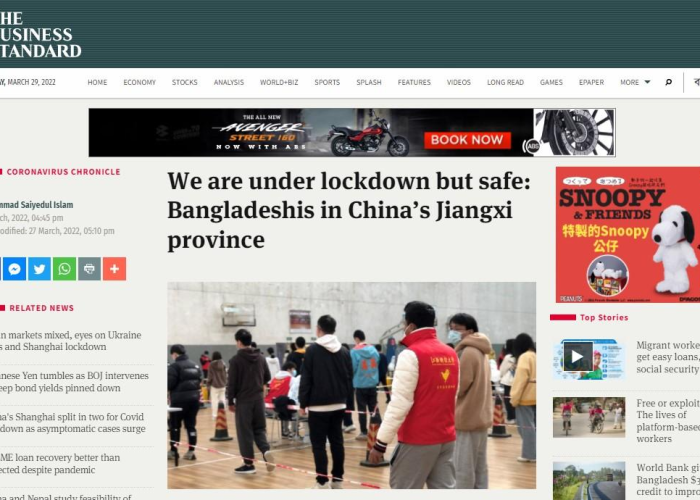 中国故事英文疫情（疫情故事英语作文）