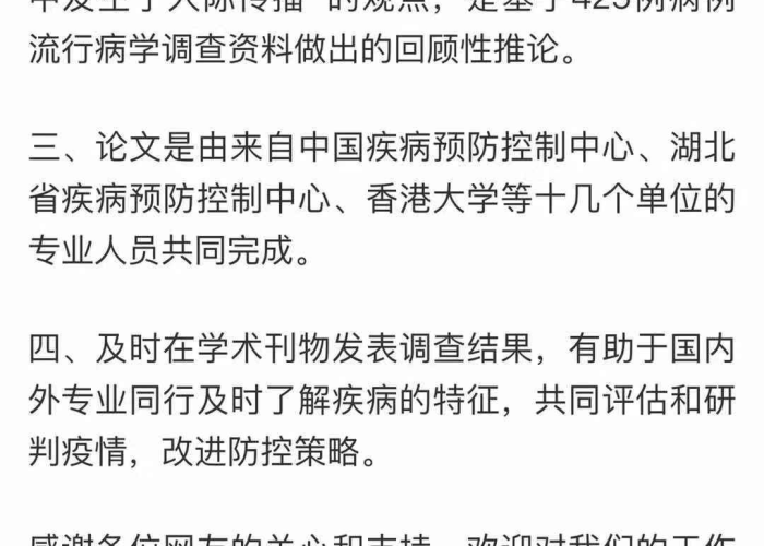 疫情将于何时结束（疫情将于何时结束作文）
