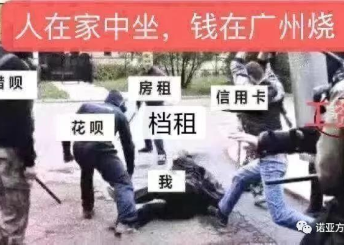为什么疫情后都没钱了（疫情都没钱了吗）