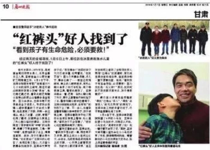 疫情感动瞬间外网评论（疫情的感动时刻）