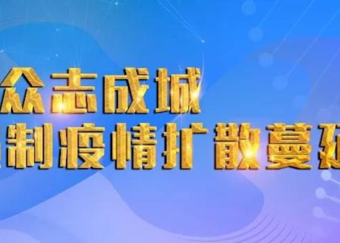 疫情感动瞬间外网评论（疫情的感动时刻）