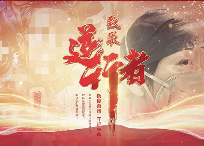 疫情结束的视频素材（抗疫结束视频）