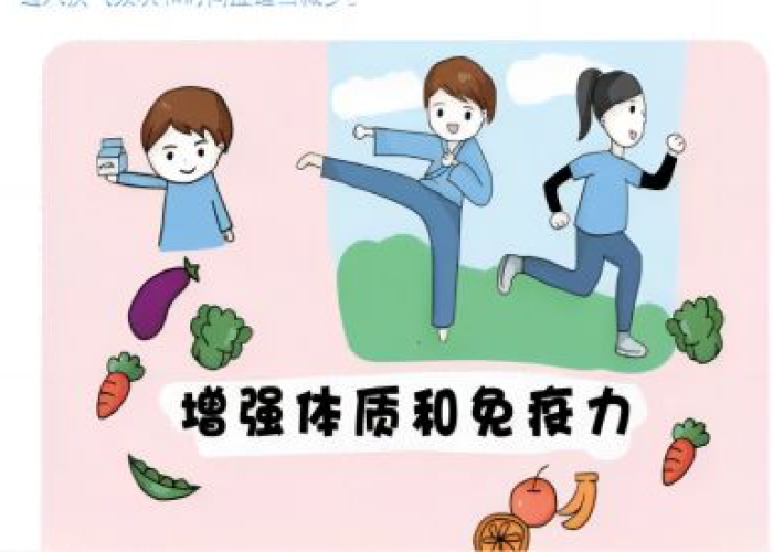 运动对于疫情的重要性（运动对于疫情的重要性和意义）