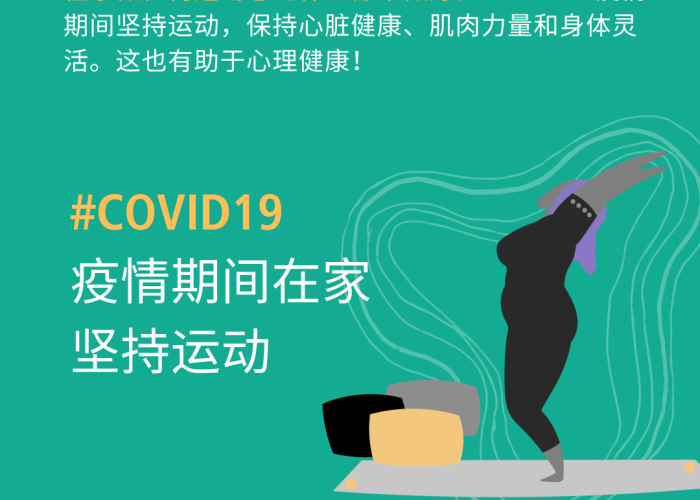 运动对于疫情的重要性（运动对于疫情的重要性和意义）