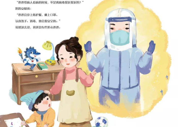 关于新冠病毒疫情期间的小故事（新冠疫情25个温暖小故事）