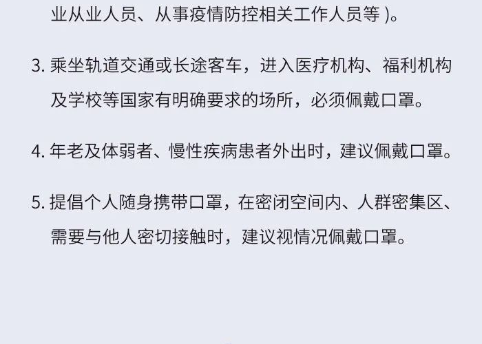 新冠肺炎疫情知识点（新冠肺炎知识内容）