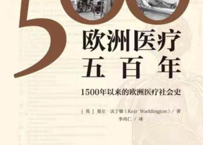 疫情结束了吗知乎（疫情结束了吗2021）
