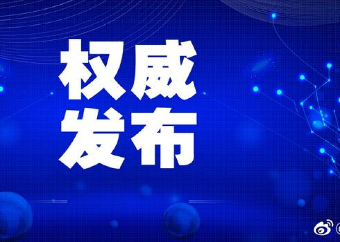 2024年12月份最新疫情（12月24日疫情）