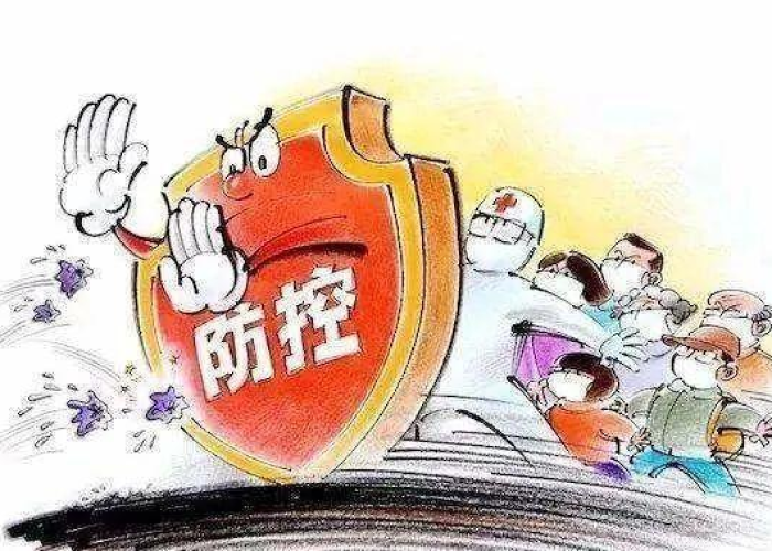 疫情开始的第一天是几月几号啊（疫情开始第一天是什么时候）