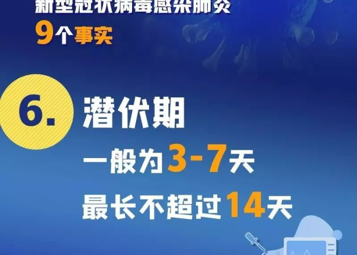 新冠疫情英语配音视频素材（疫情视频英语版）