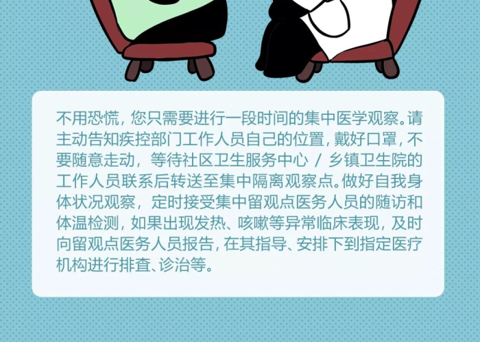 疫情需要做的事（疫情需要做什么?）