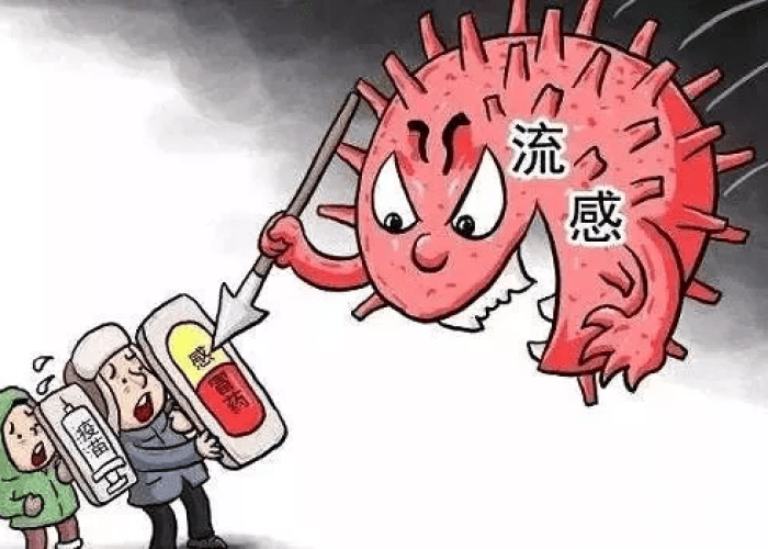 疫情突然消失了但是甲流来了（疫情突然消失了但是甲流来了会传染吗）