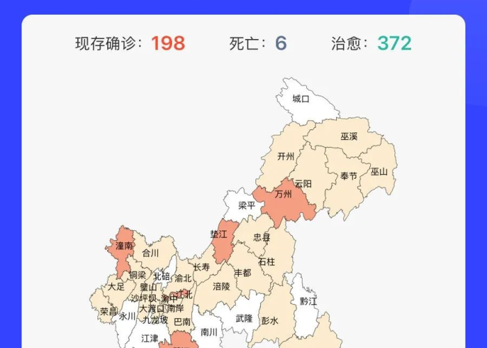 重庆疫情可控吗（重庆疫情可控吗现在）