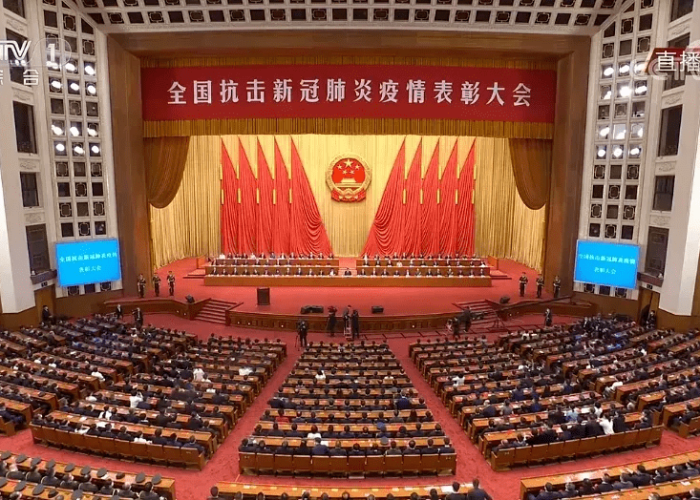 全国抗击新冠肺炎疫情总结表彰会（全国抗击新冠肺炎疫情表彰大会全程）