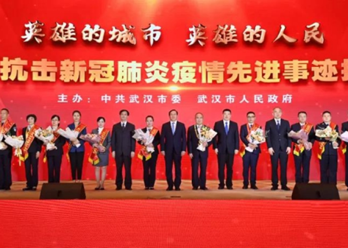 全国抗击新冠肺炎疫情总结表彰会（全国抗击新冠肺炎疫情表彰大会全程）