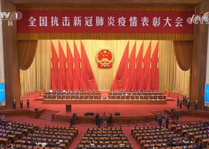 全国抗击新冠肺炎疫情总结表彰会（全国抗击新冠肺炎疫情表彰大会全程）