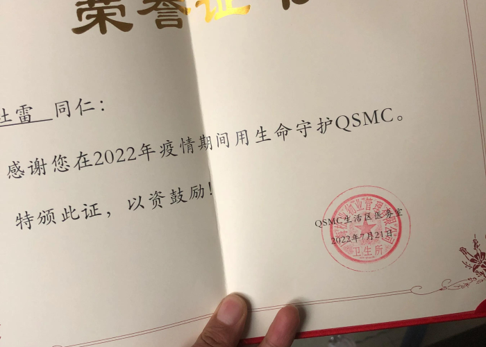 上海的疫情最新通报（上海疫情最新地区公布如下）