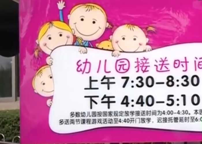 疫情期间到底要不要让孩子上学（疫情期间有必要上幼儿园吗）