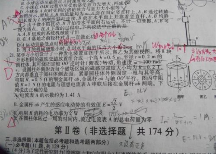 那段难忘的日子关于疫情（难忘那段历程作文800字疫情）