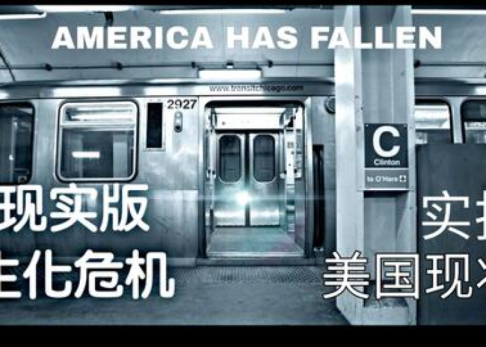 关于疫情生化危机的信息
