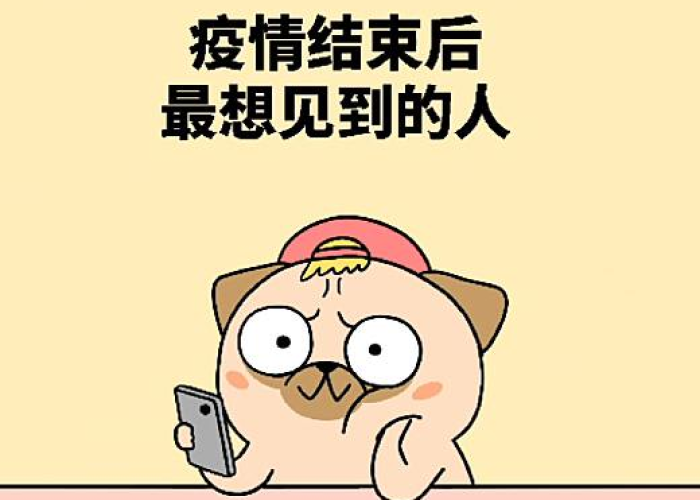 疫情啥时候结束图片（疫情什么时候结束表情包）