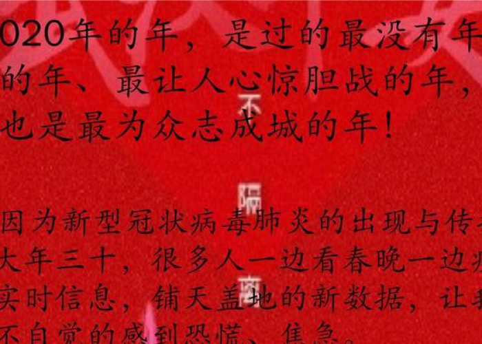 疫情已经过去3年的文案怎么写（疫情过去2021的文案）