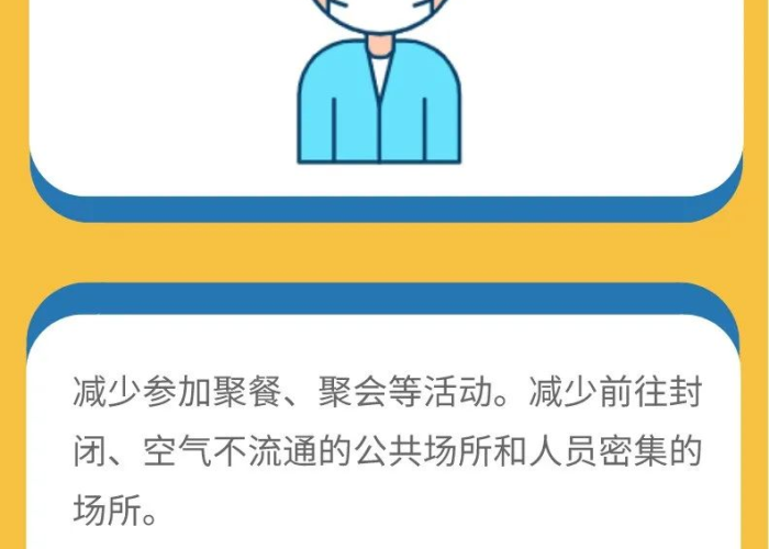 疫情期间我们需要做哪些事情（疫情期间我们需要做些什么）