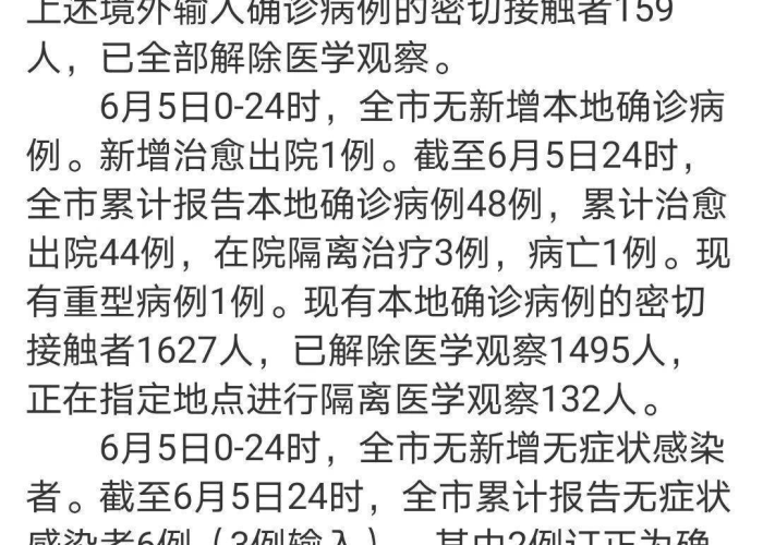 疫情解封第一天出门的幽默句子（疫情解封后第一次出门的说说）