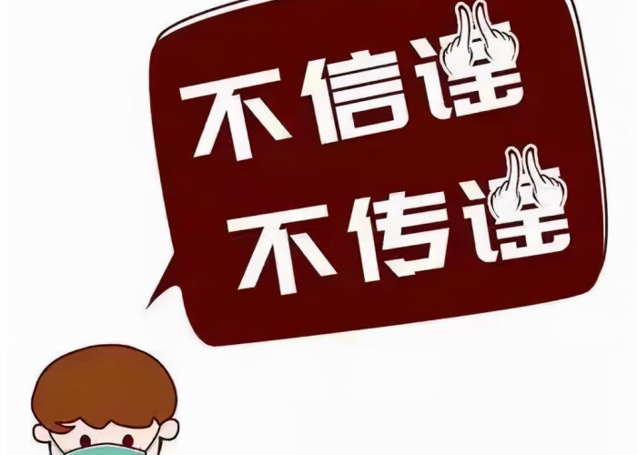 疫情期间有什么心理防护策略（疫情期间常见的心理状态有哪些?）