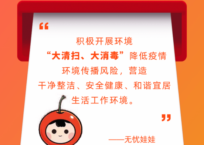 疫情抖音最火顺口溜（疫情顺口溜2021）
