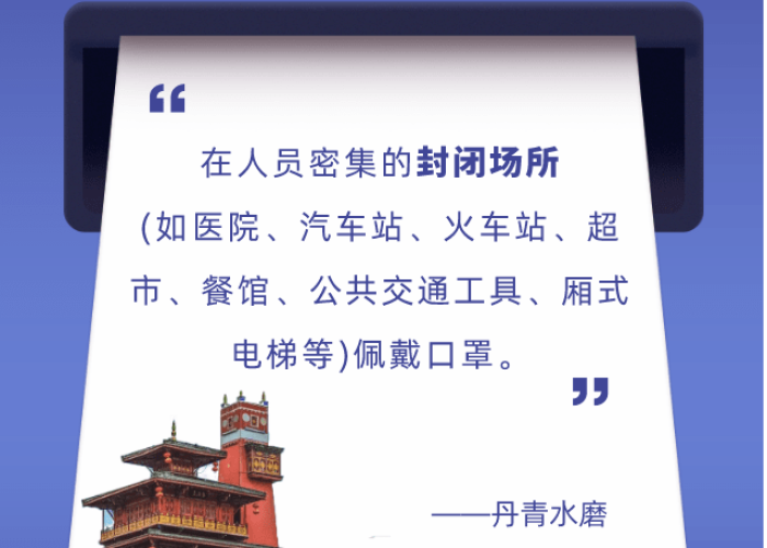 疫情抖音最火顺口溜（疫情顺口溜2021）