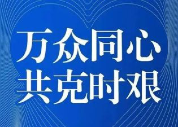 疫情背后的人心（疫情背后的人心得体会）