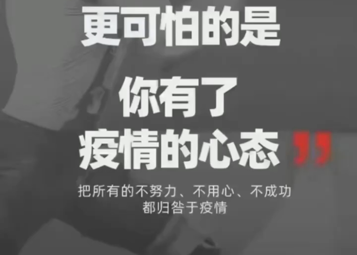 疫情背后的人心（疫情背后的人心得体会）