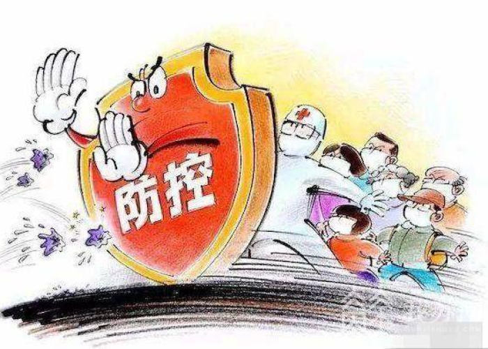 疫情期间房产土地使用税减免（疫情期间房产土地使用税减免江苏）
