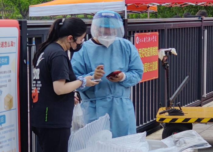 疫情期间房产土地使用税减免（疫情期间房产土地使用税减免江苏）