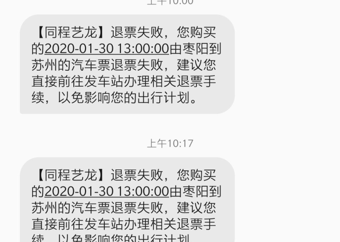 疫情什么时候会封城（疫情什么时候开始封路）