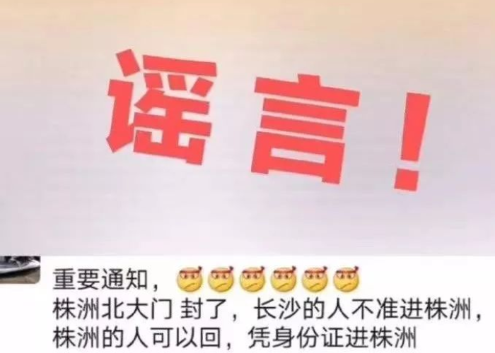 疫情什么时候会封城（疫情什么时候开始封路）